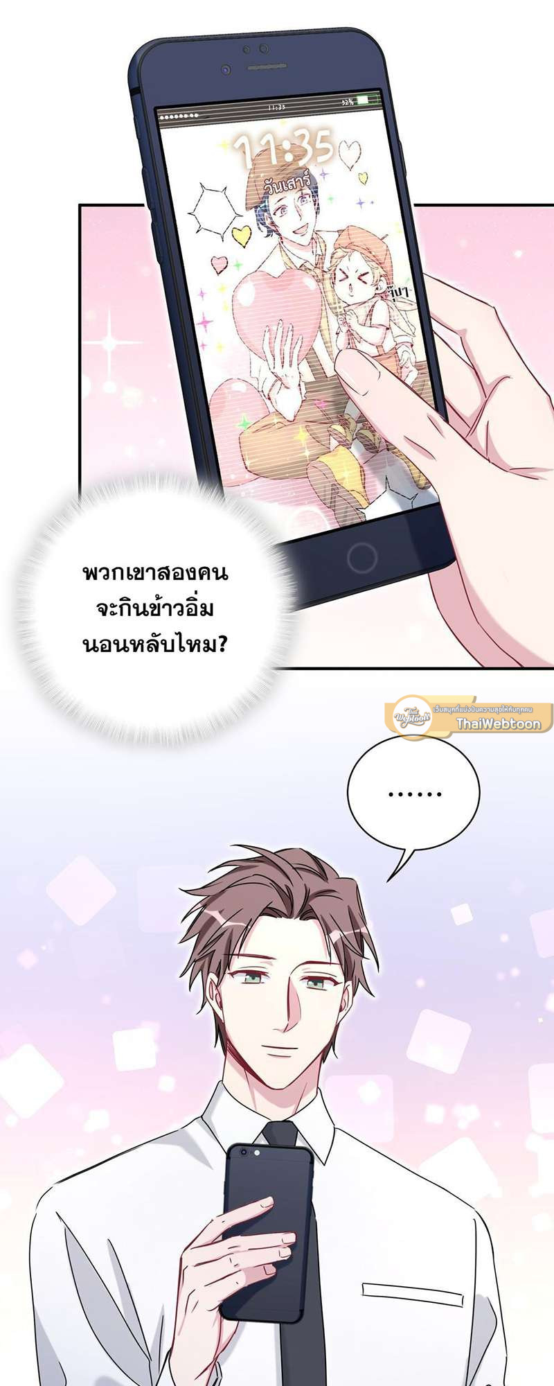 หน้า 18