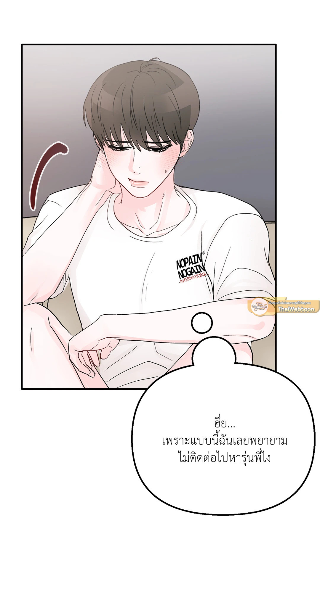 หน้า 40
