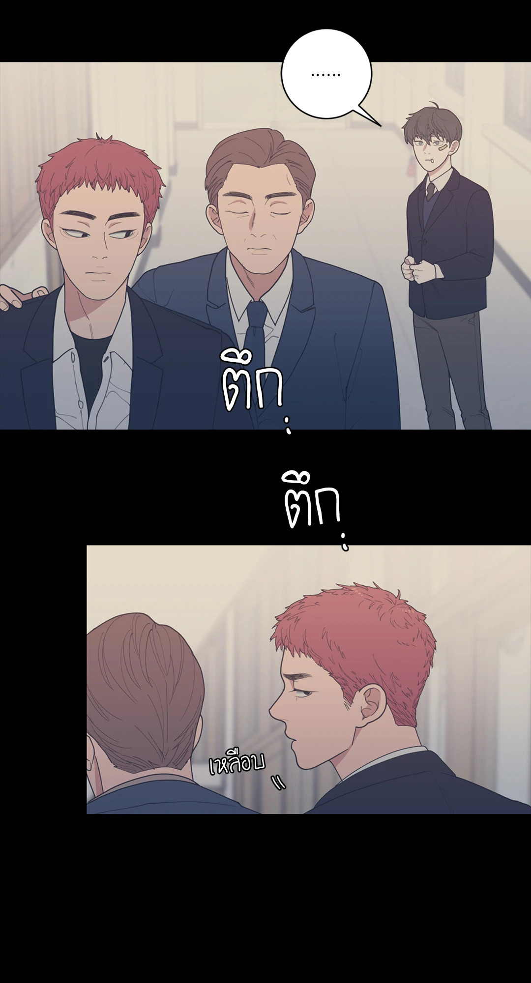 หน้า 29