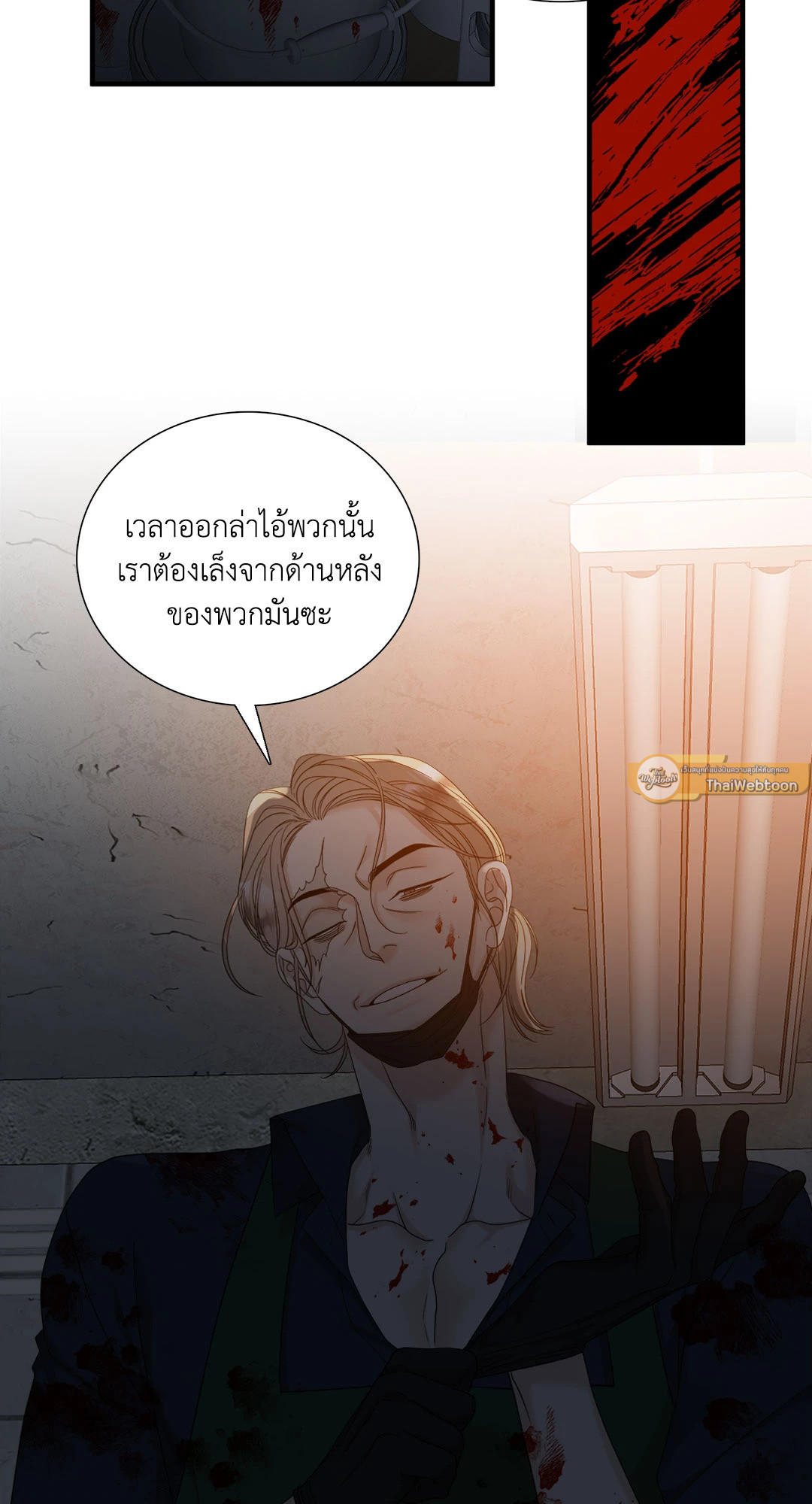 หน้า 63