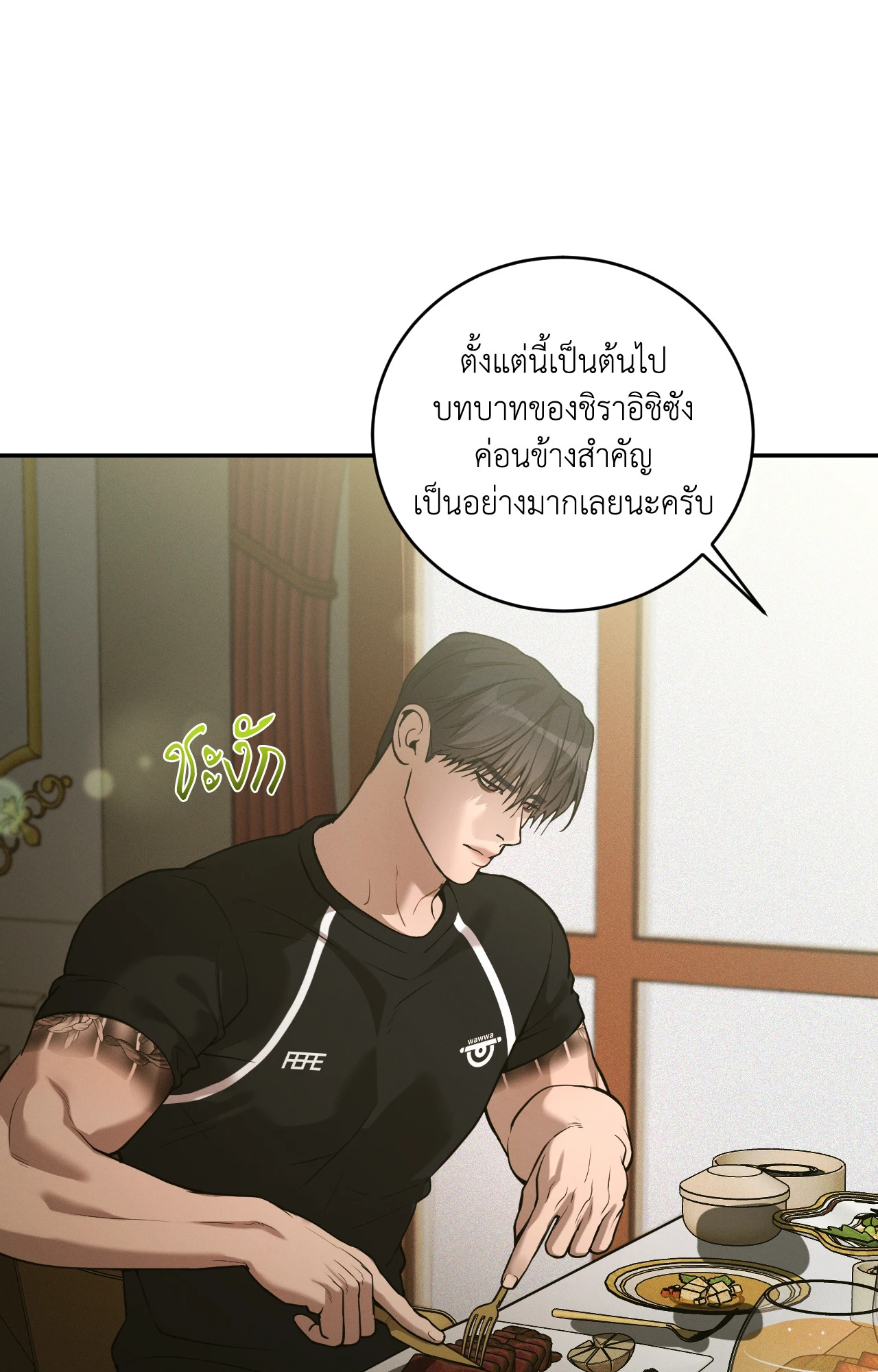 หน้า 33
