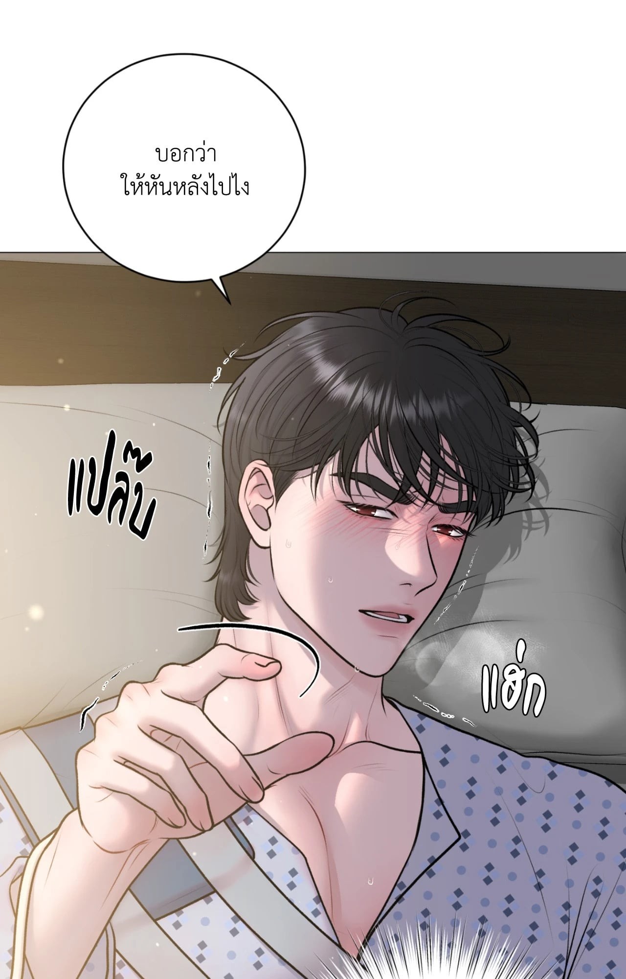 หน้า 24