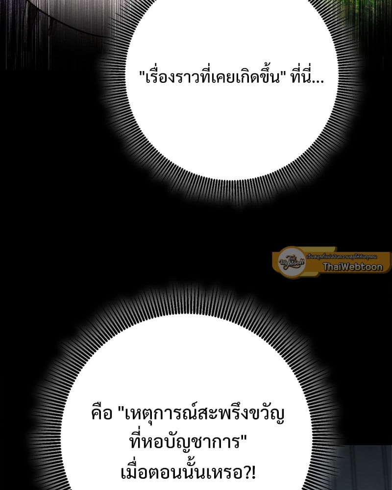 หน้า 131