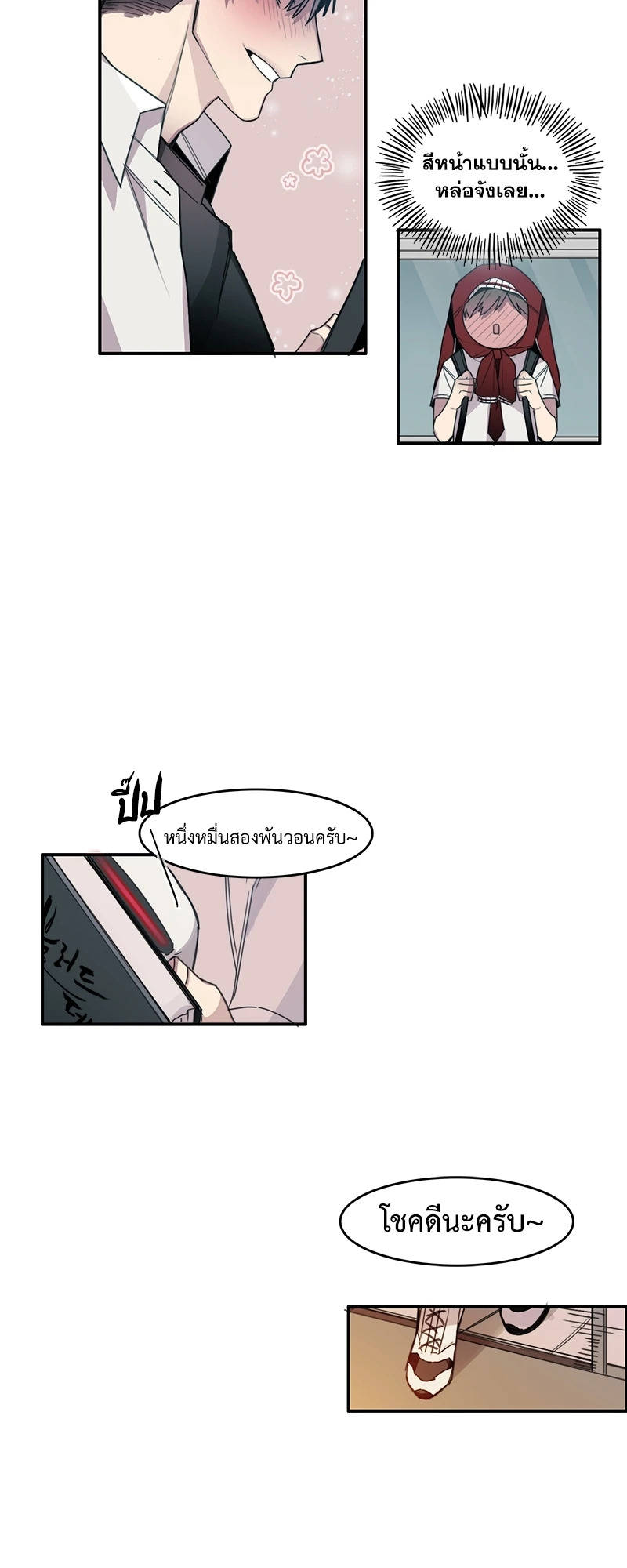หน้า 17