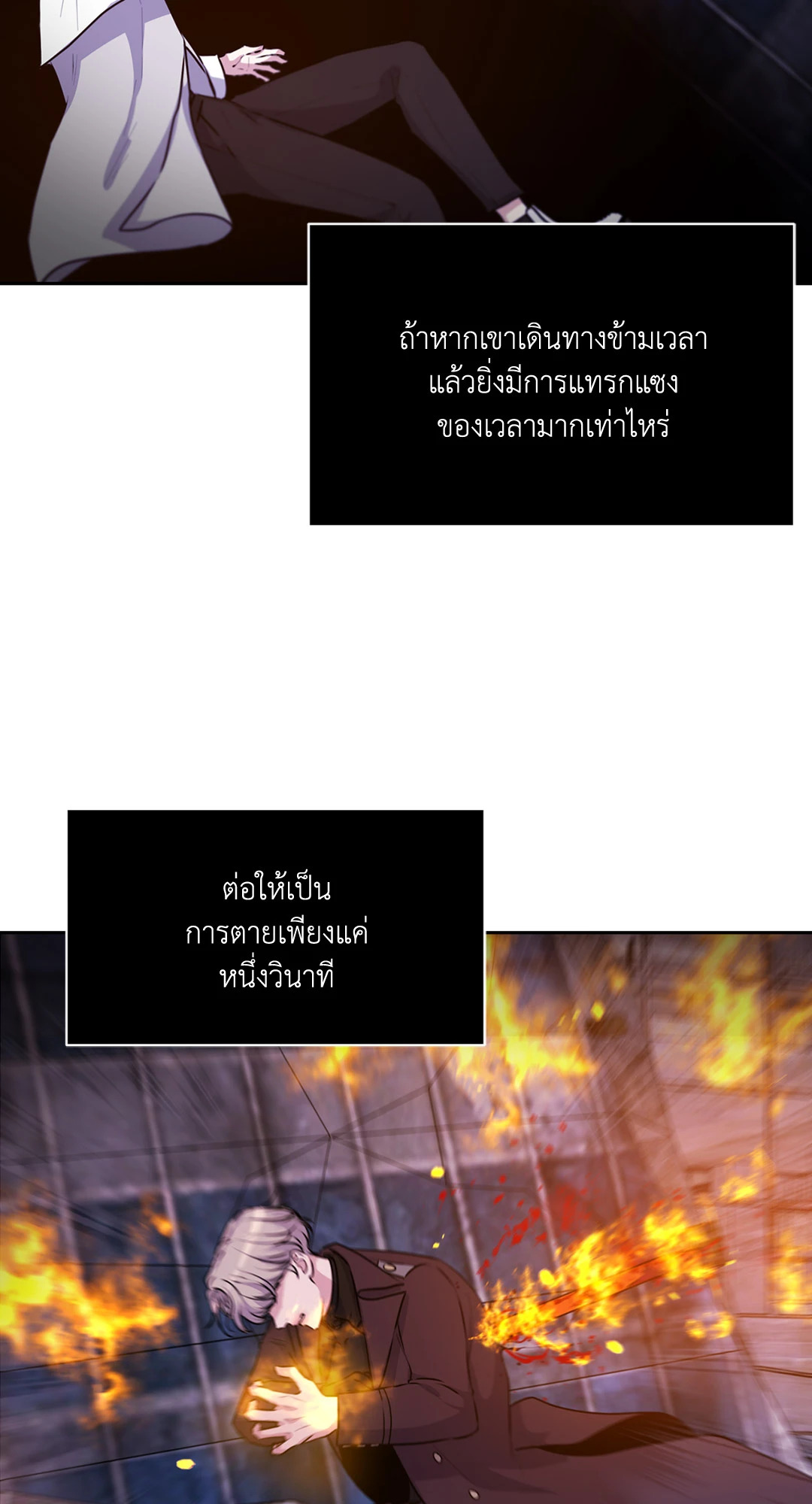 หน้า 94