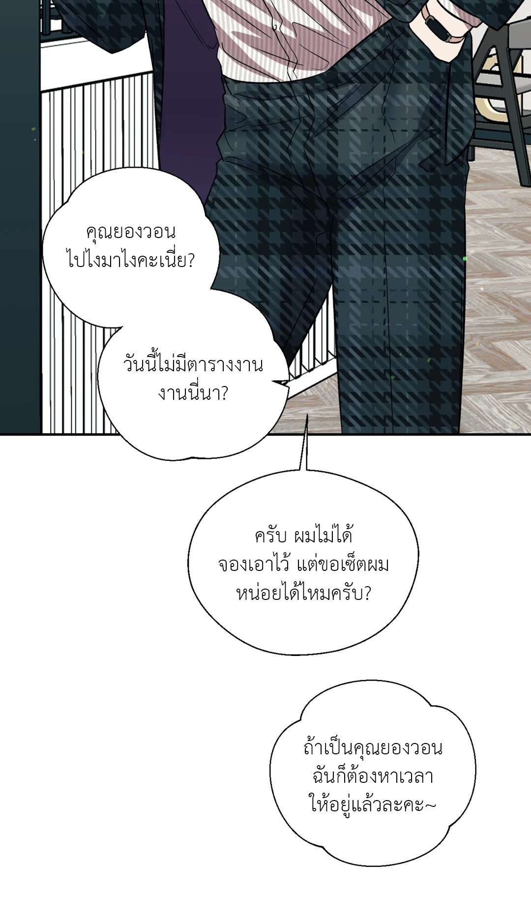 หน้า 31