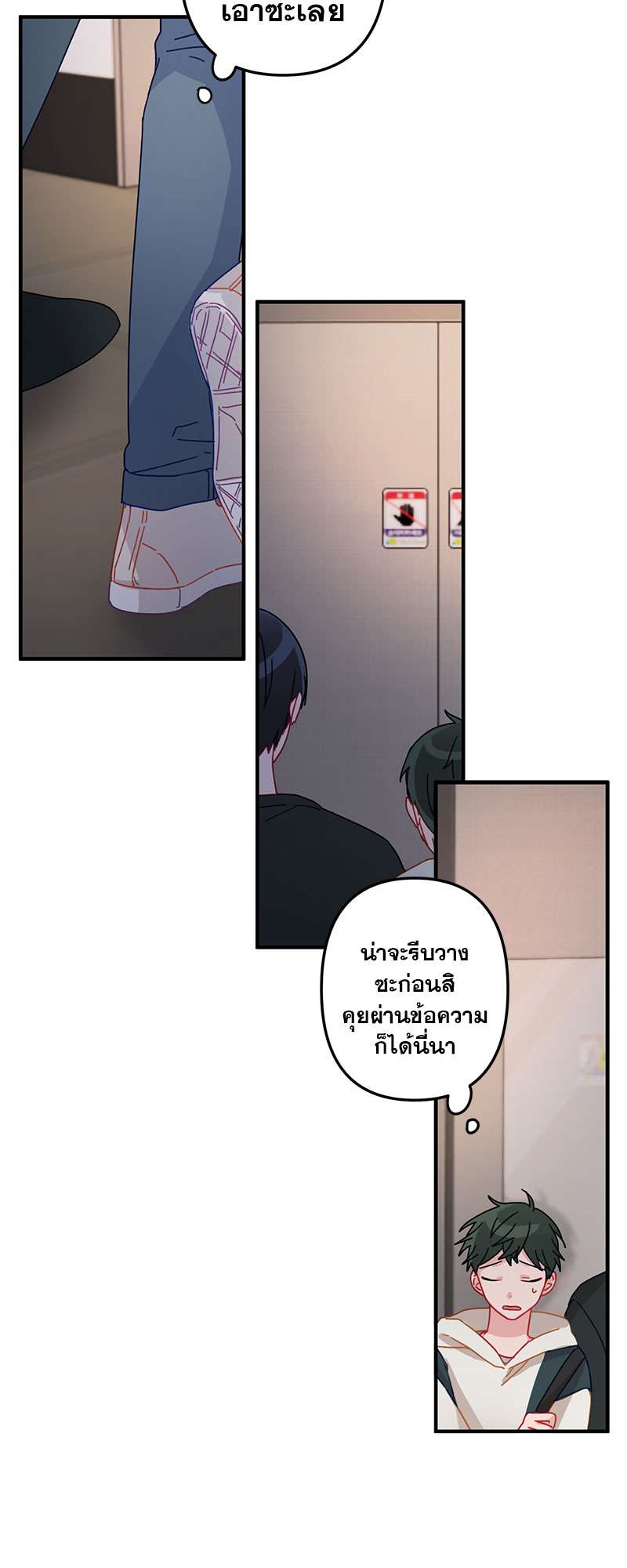 หน้า 34