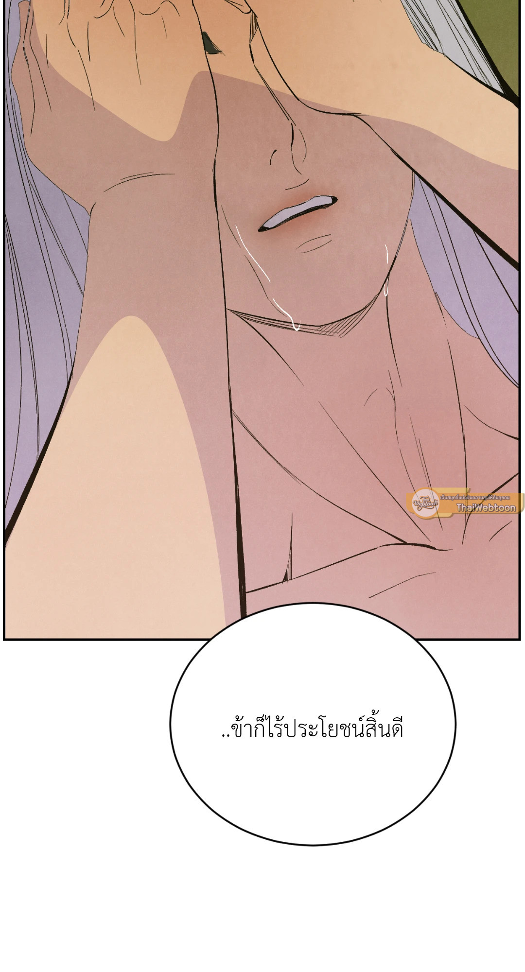 หน้า 60