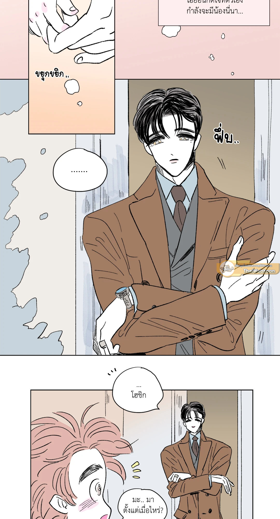 หน้า 26