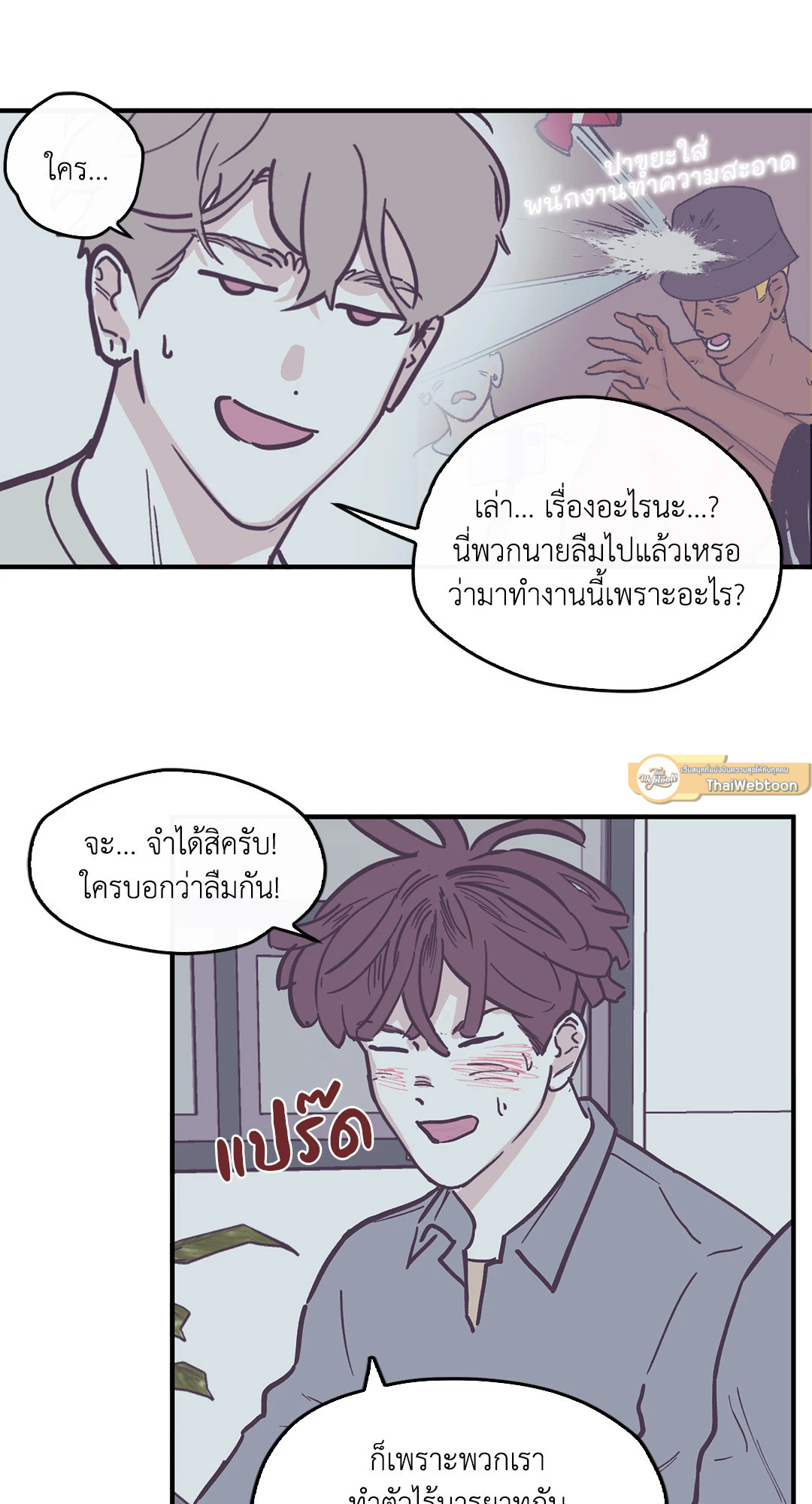 หน้า 19
