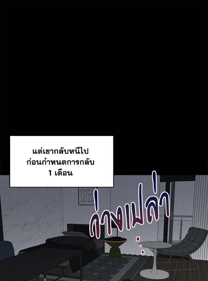 หน้า 104