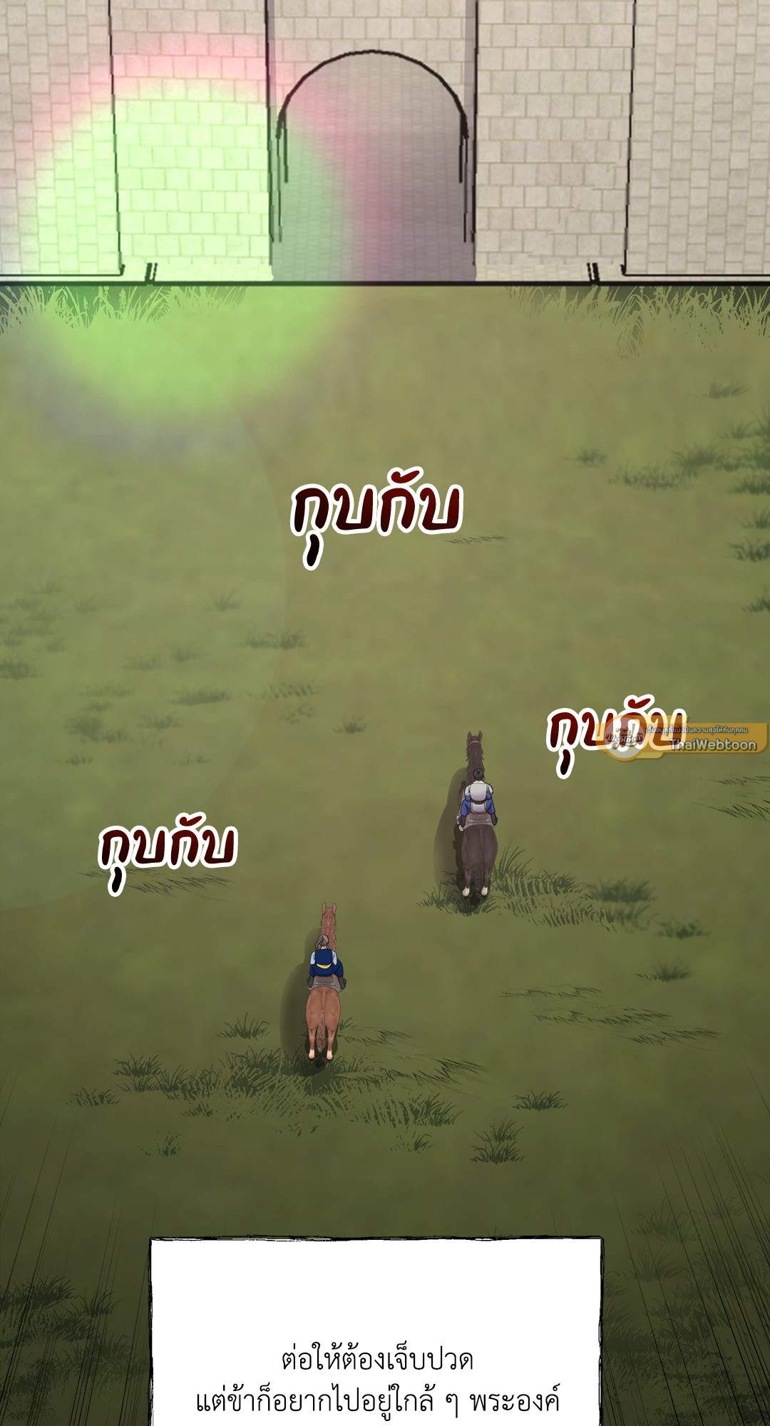 หน้า 86