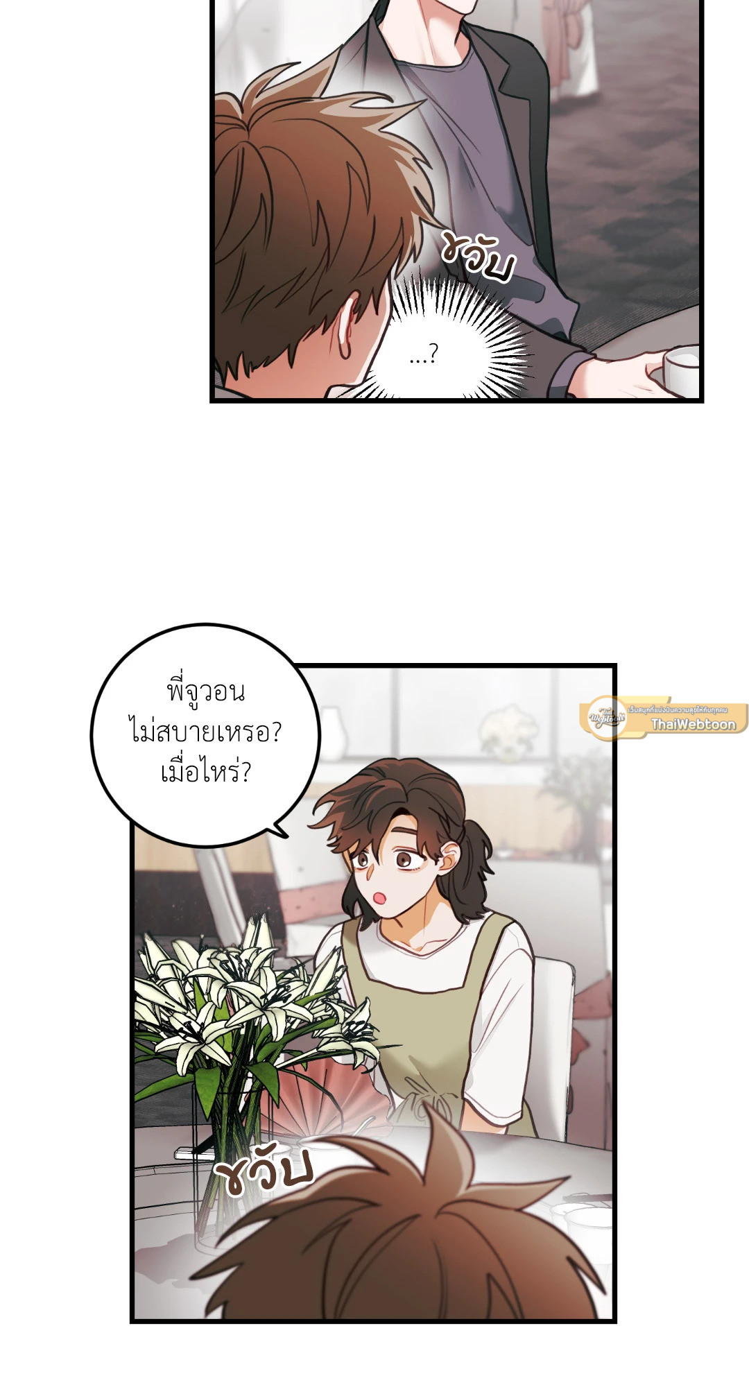 หน้า 60