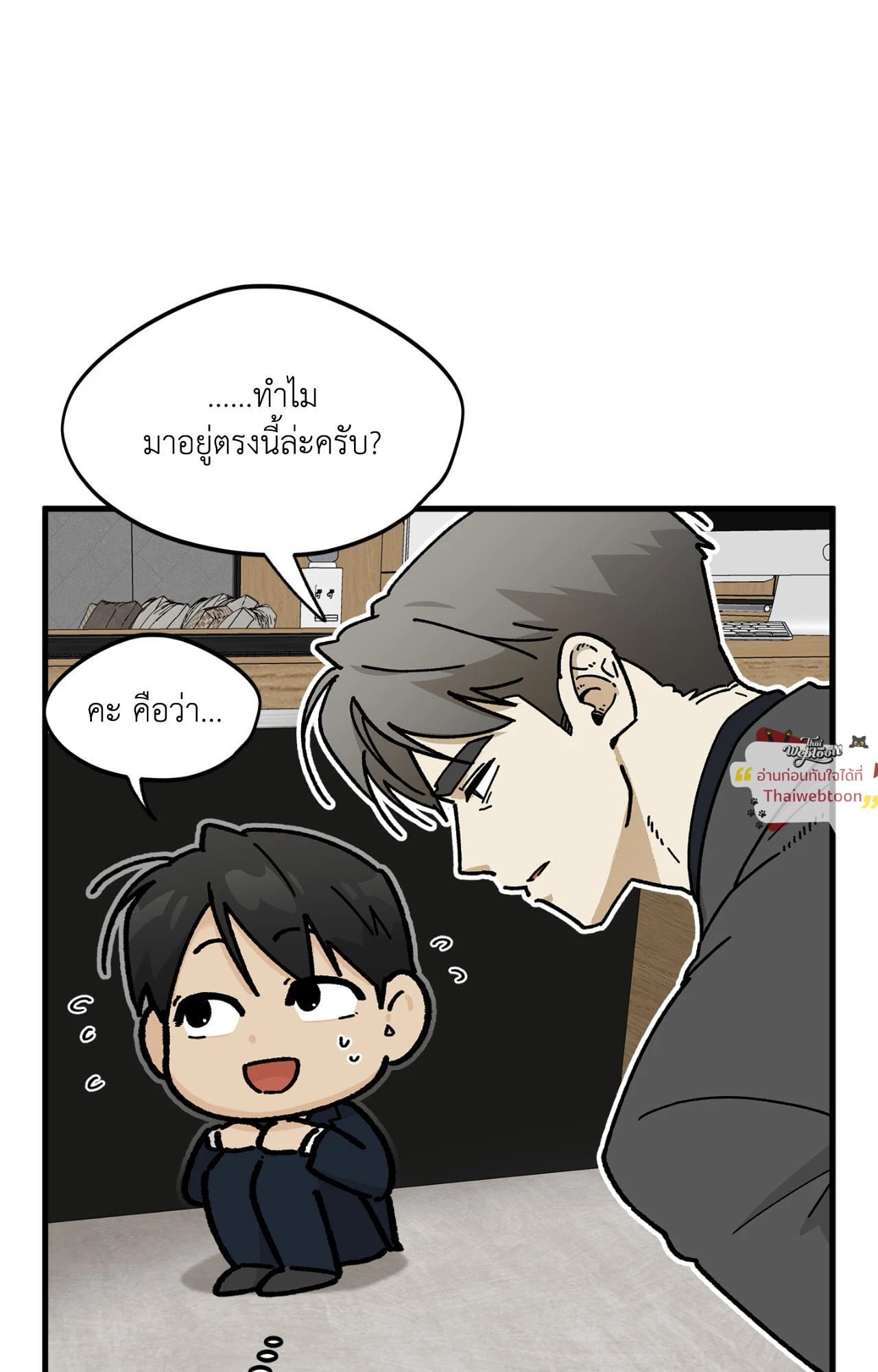 หน้า 67