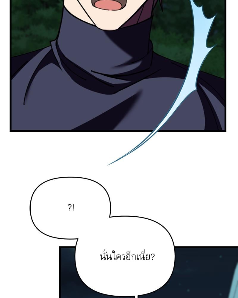หน้า 97