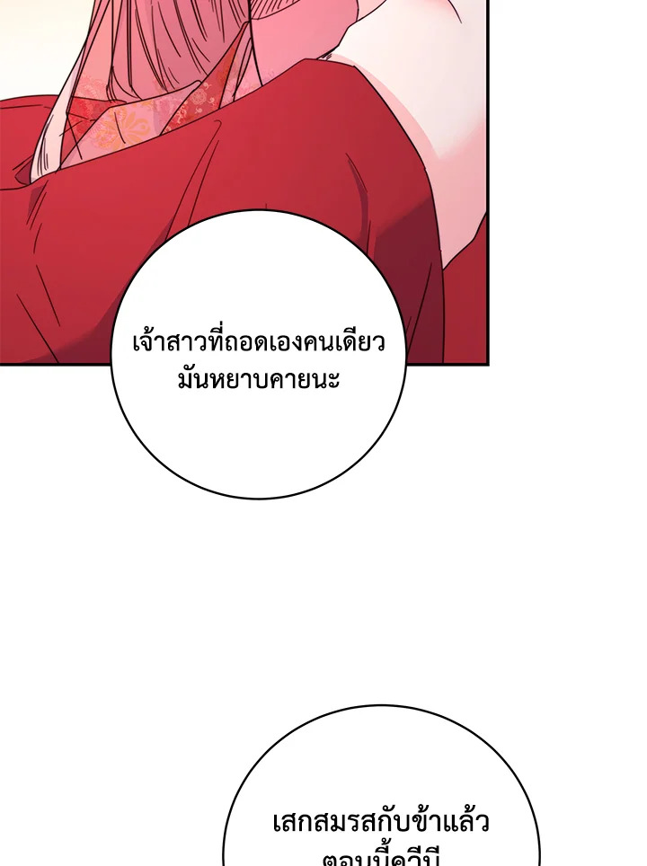 หน้า 90