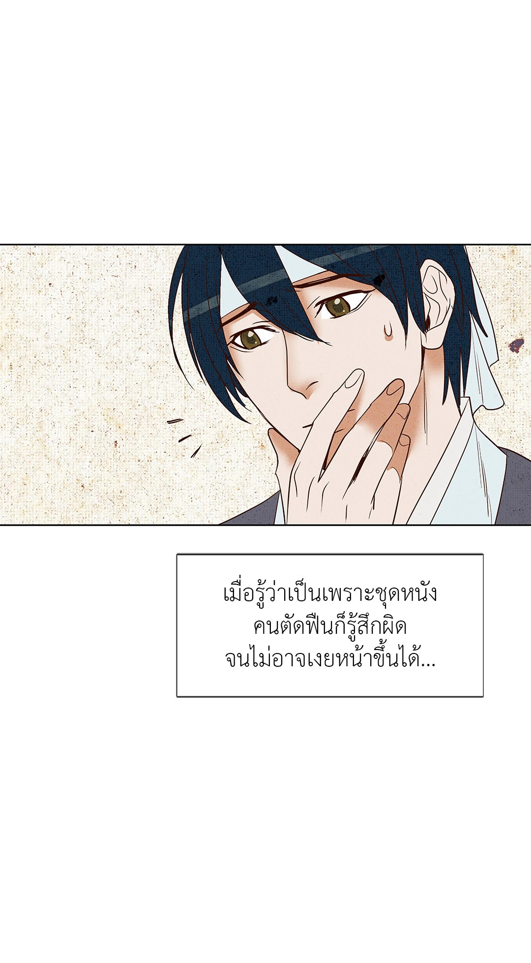 หน้า 39