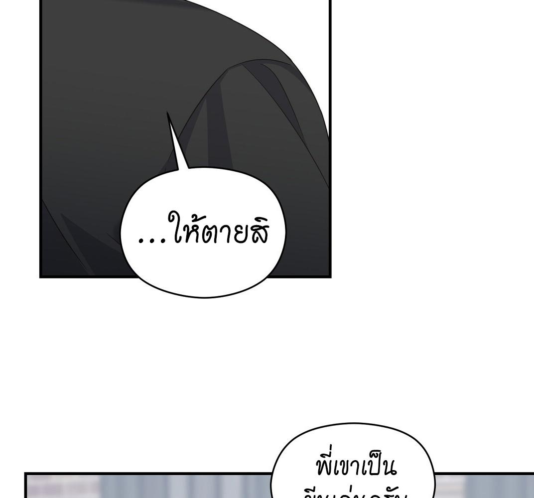 หน้า 113