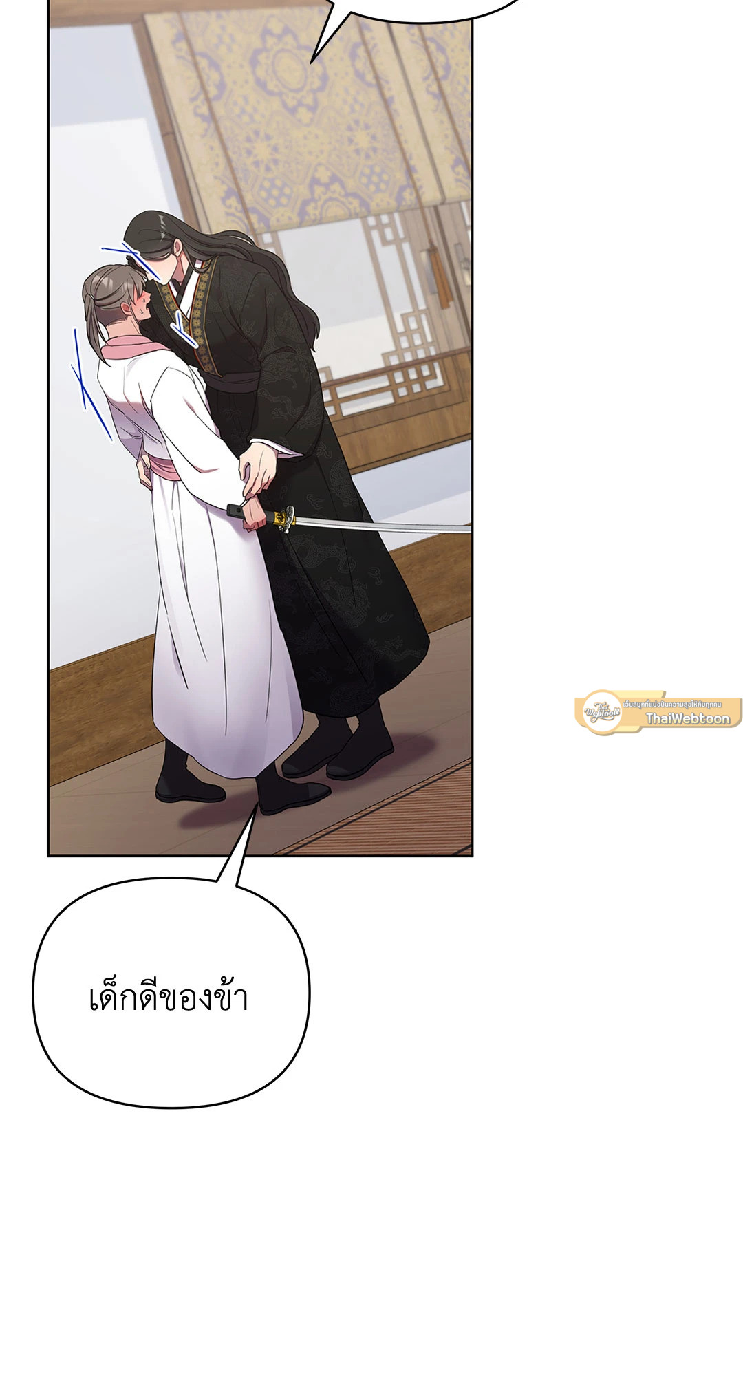 หน้า 75