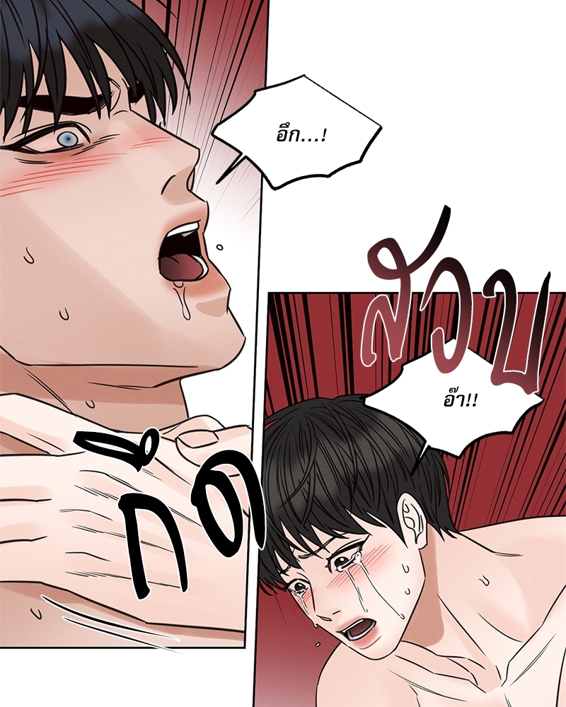 หน้า 90