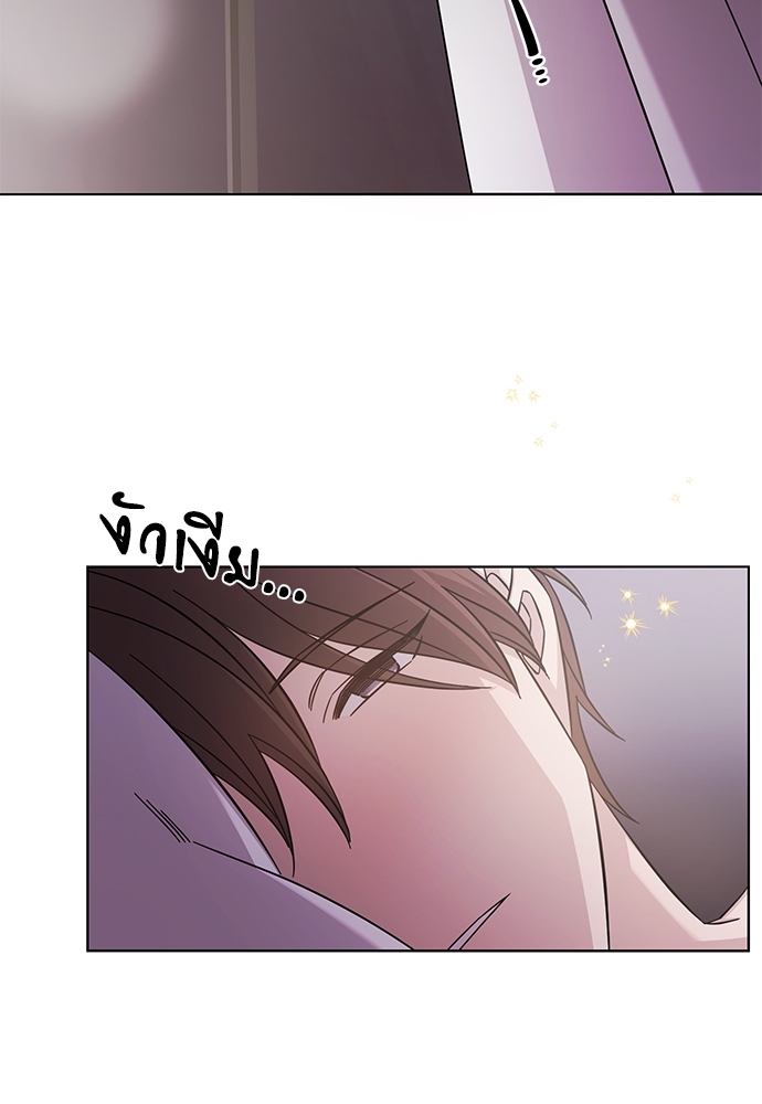 A Life Without You ตอนที่ 12 - รูปที่ 2