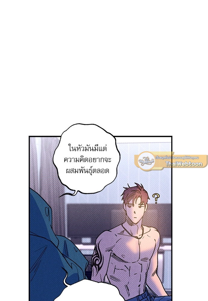 หน้า 73