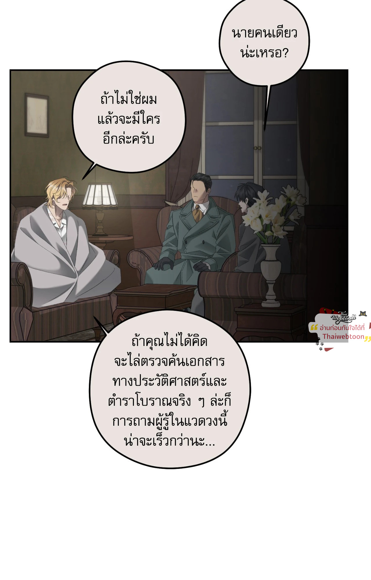 หน้า 35