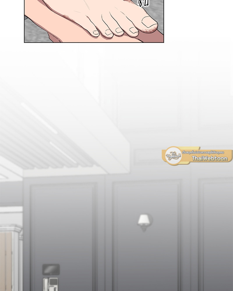 ตกหลุมรัก! ยากูซ่าพ่อลูกติด 2 | When The Yakuza Falls Inlove 2 ตอนที่ 21 - รูปที่ 2