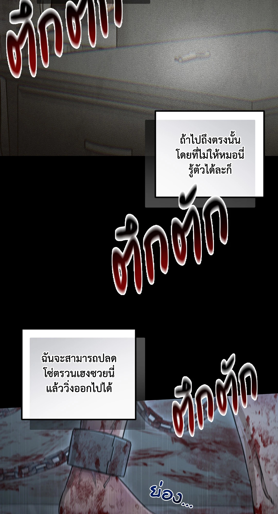 หน้า 74
