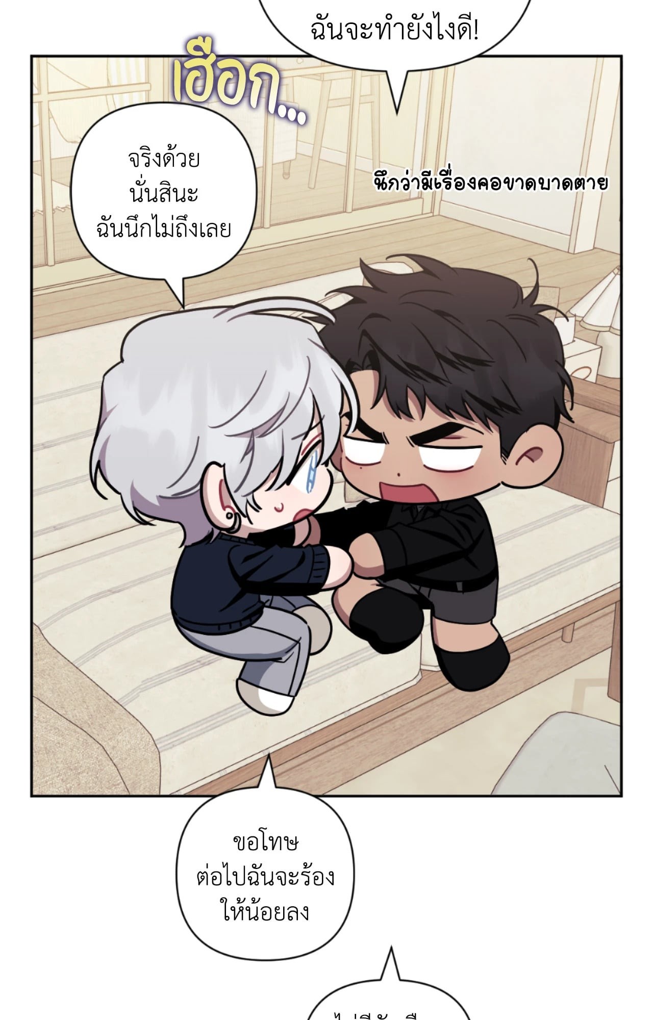 หน้า 66