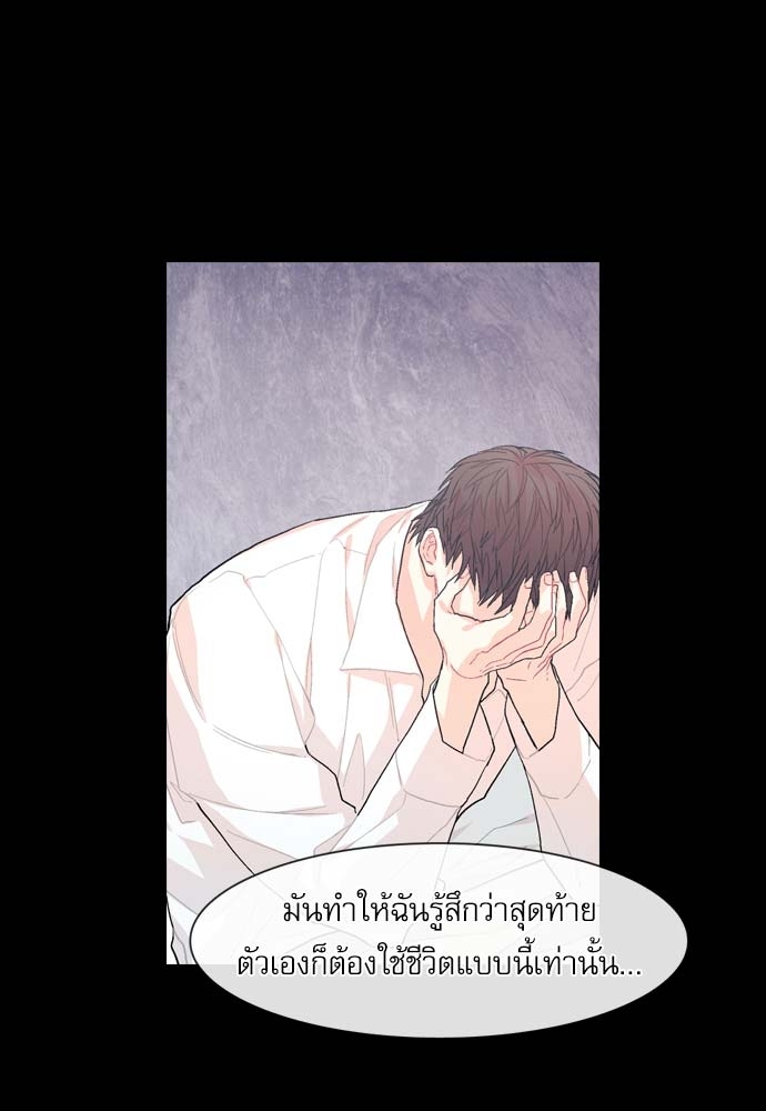 หน้า 85