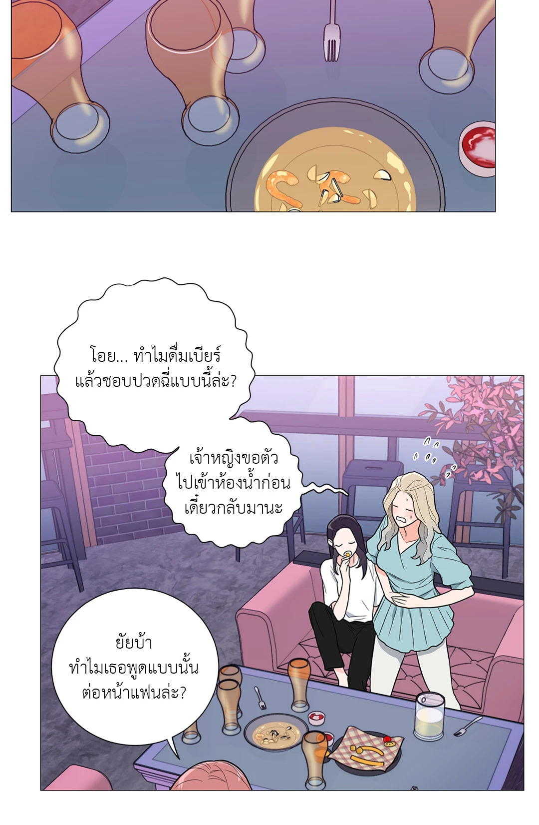 หน้า 22