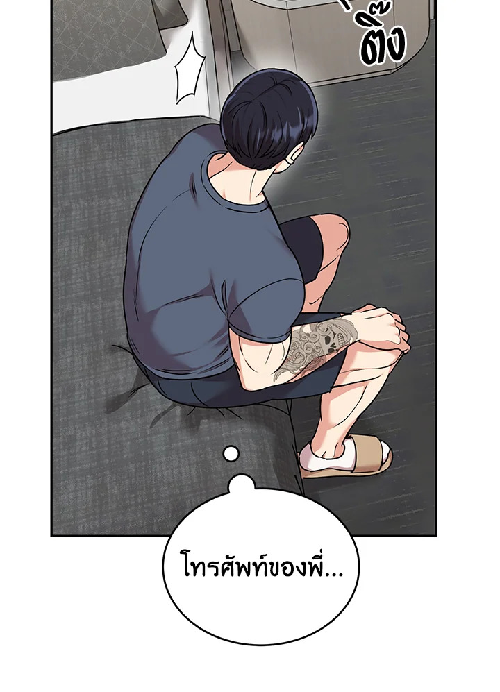 หน้า 63