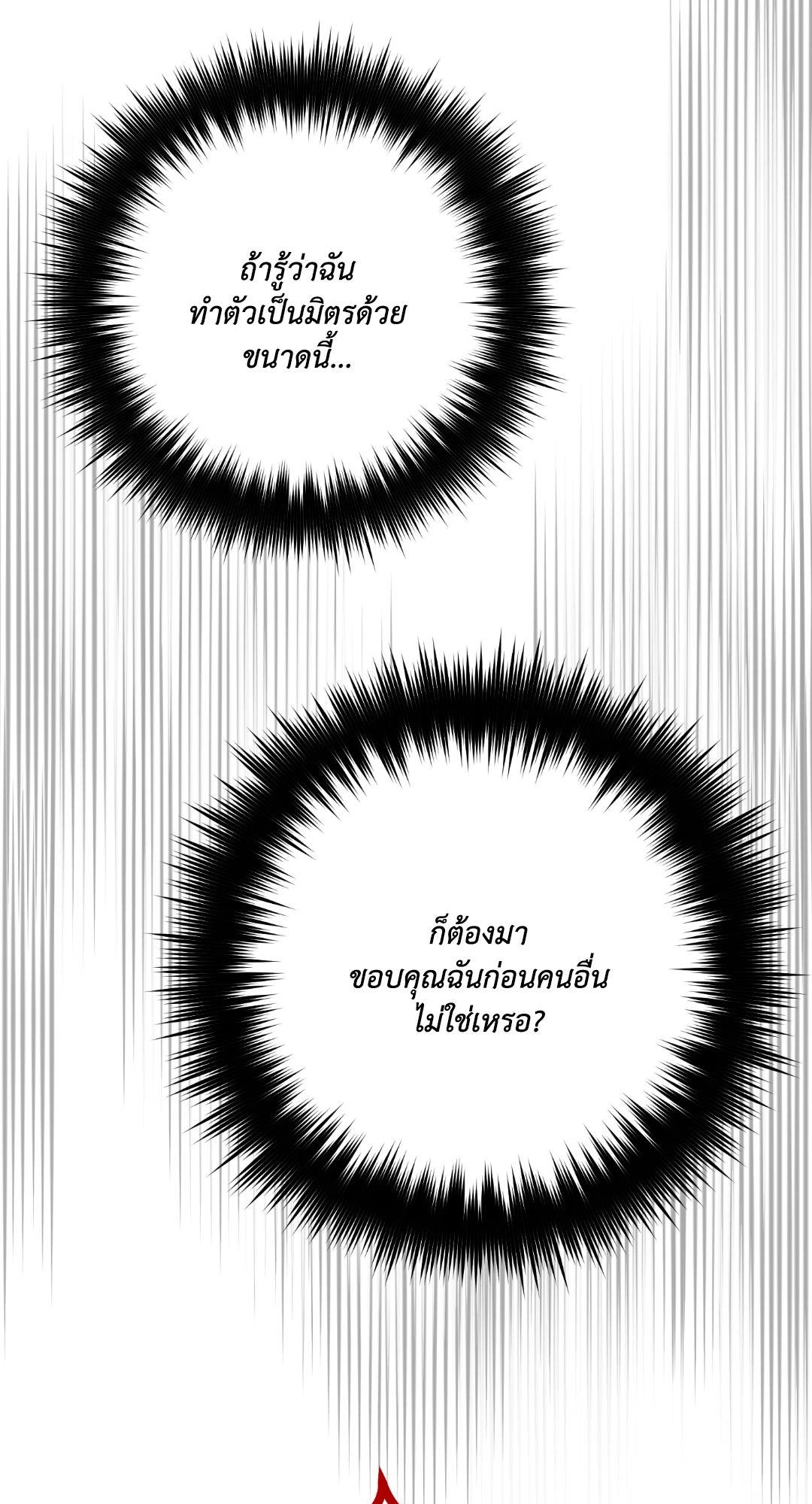 หน้า 84