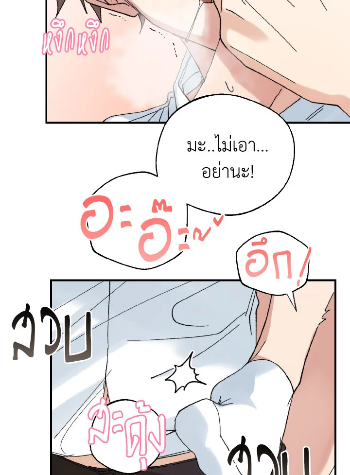 หน้า 86