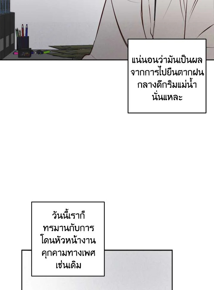 หน้า 67