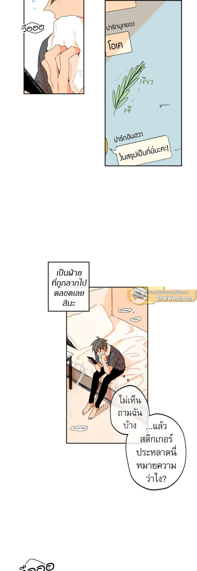 หน้า 17
