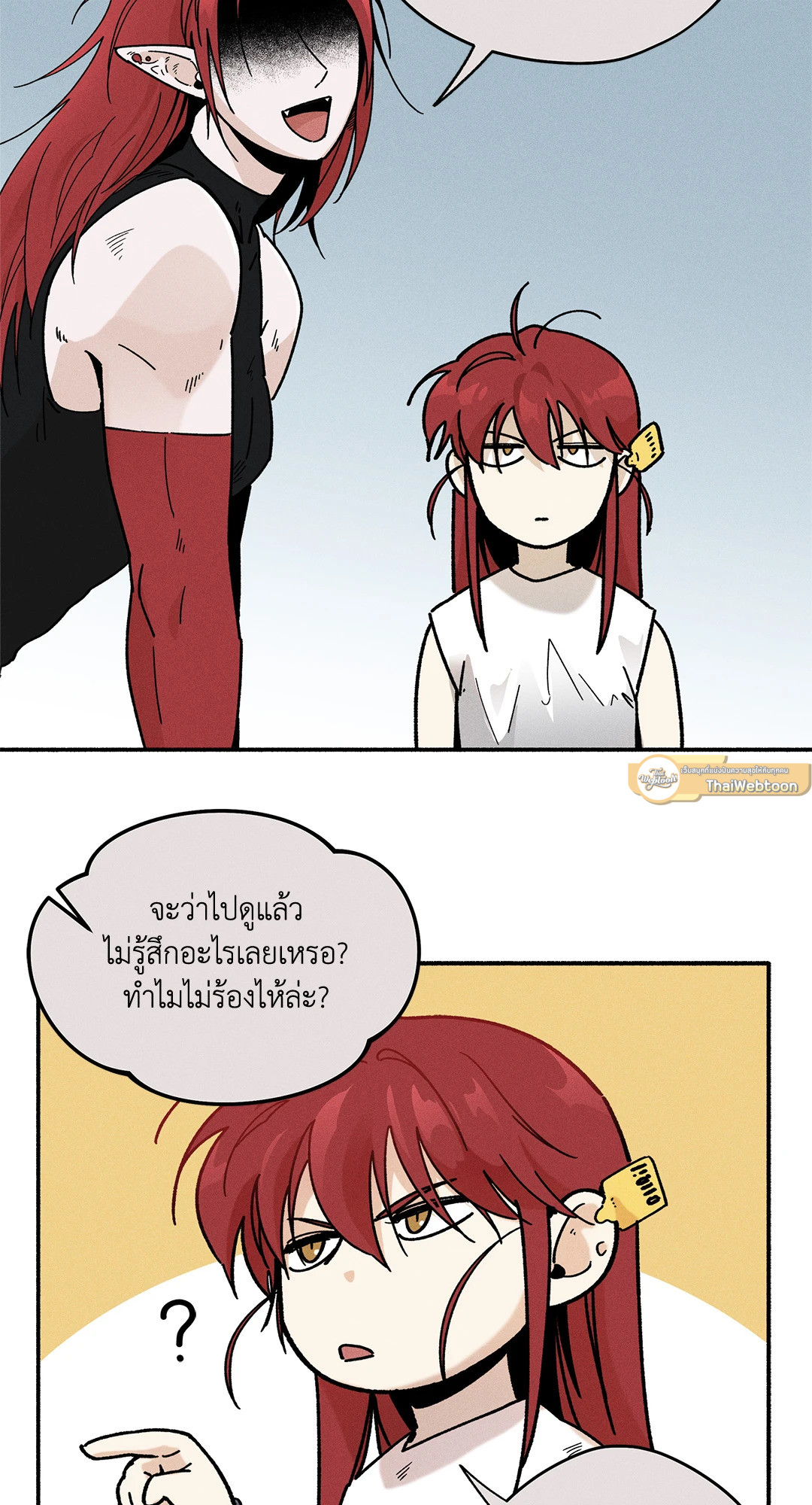 หน้า 73