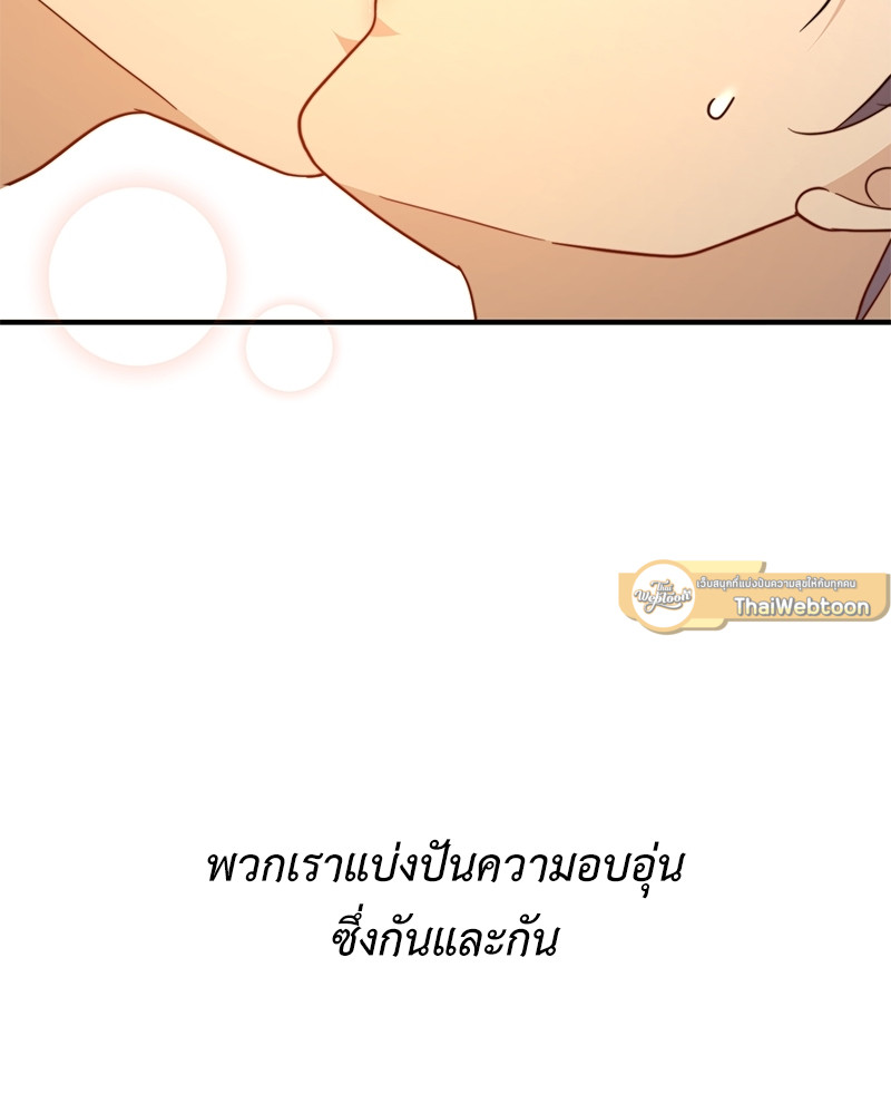 หน้า 85