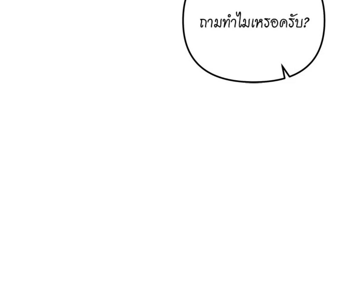 หน้า 148