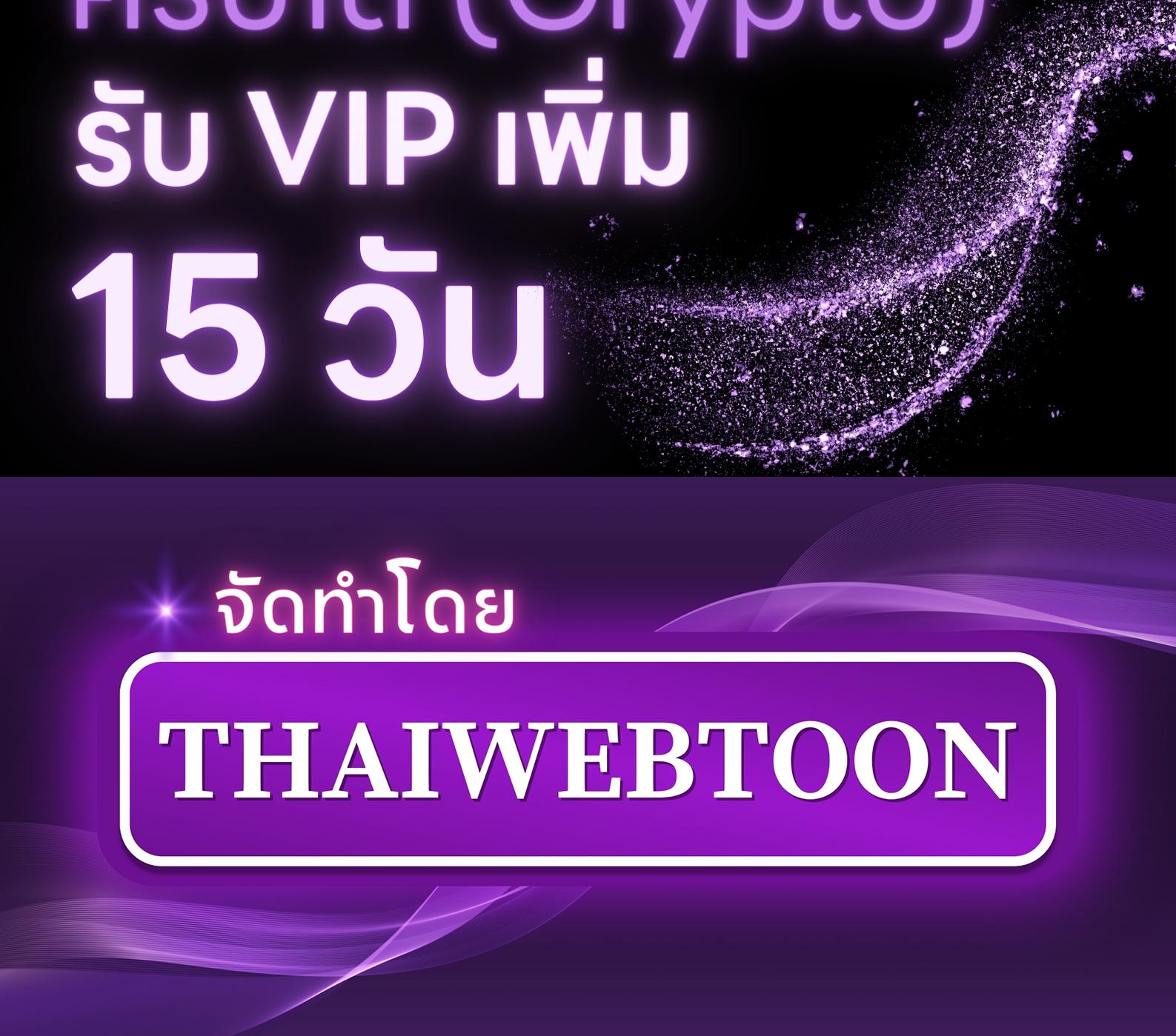 หน้า 144