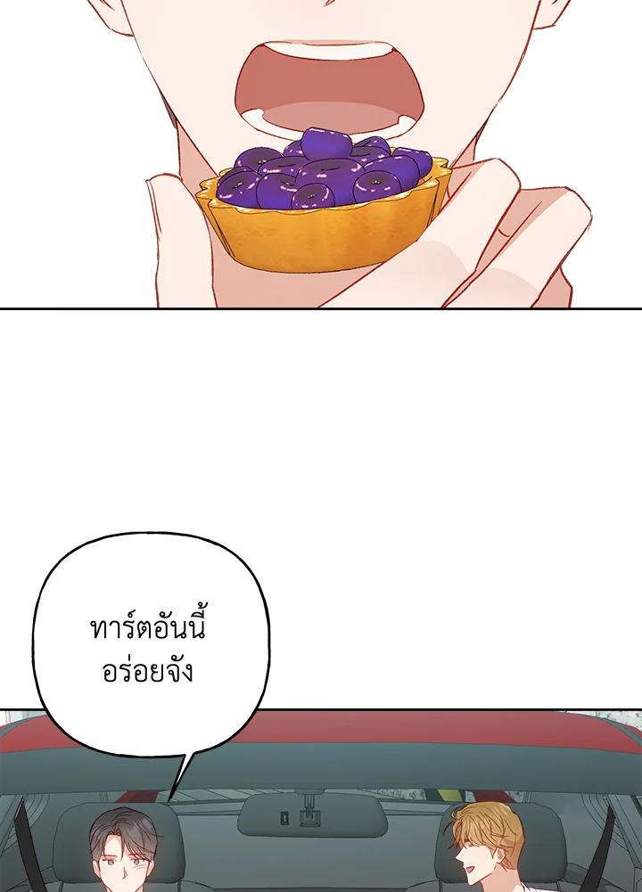 หน้า 58
