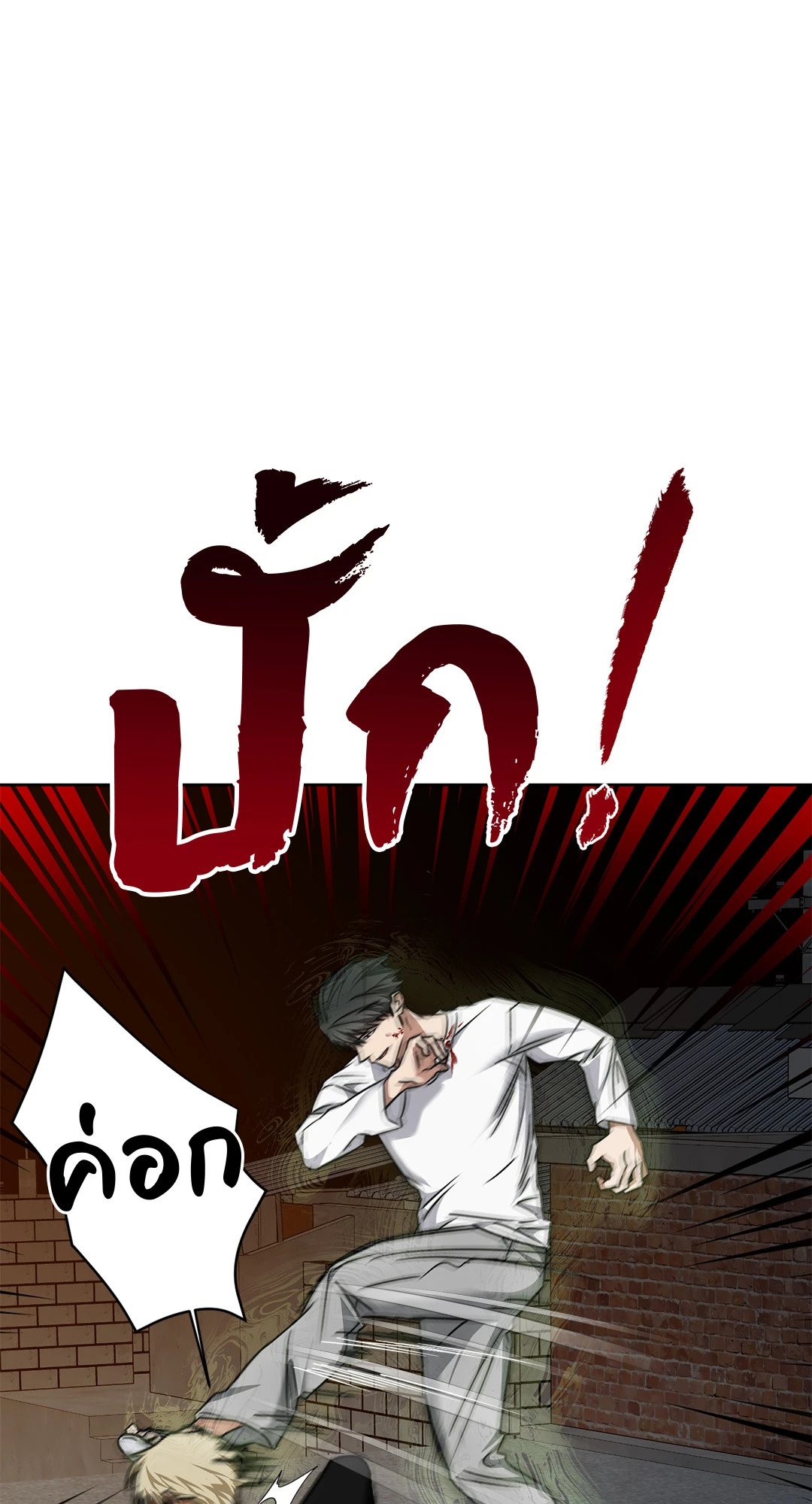 หน้า 62