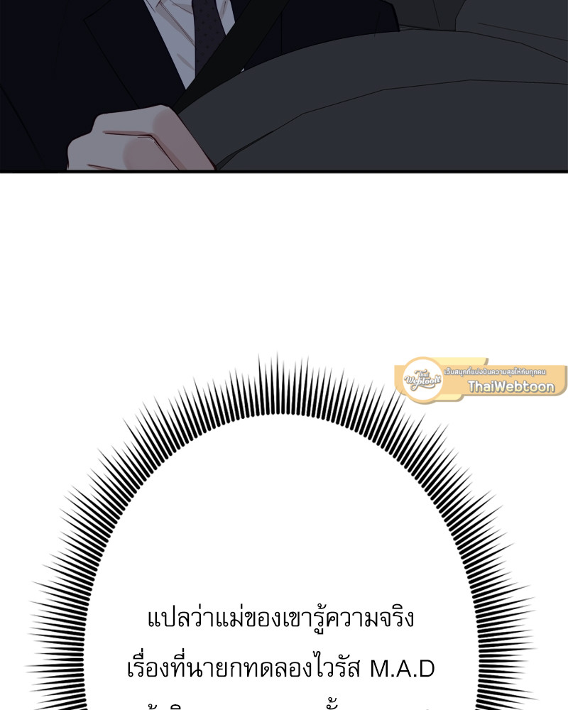 หน้า 96