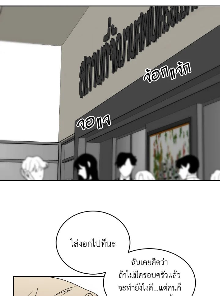 หน้า 50