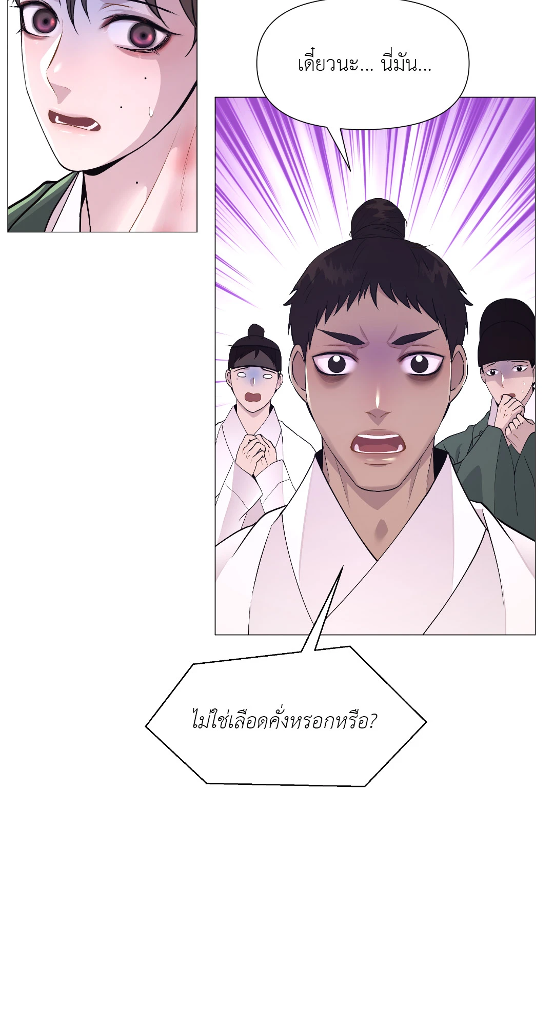 หน้า 90