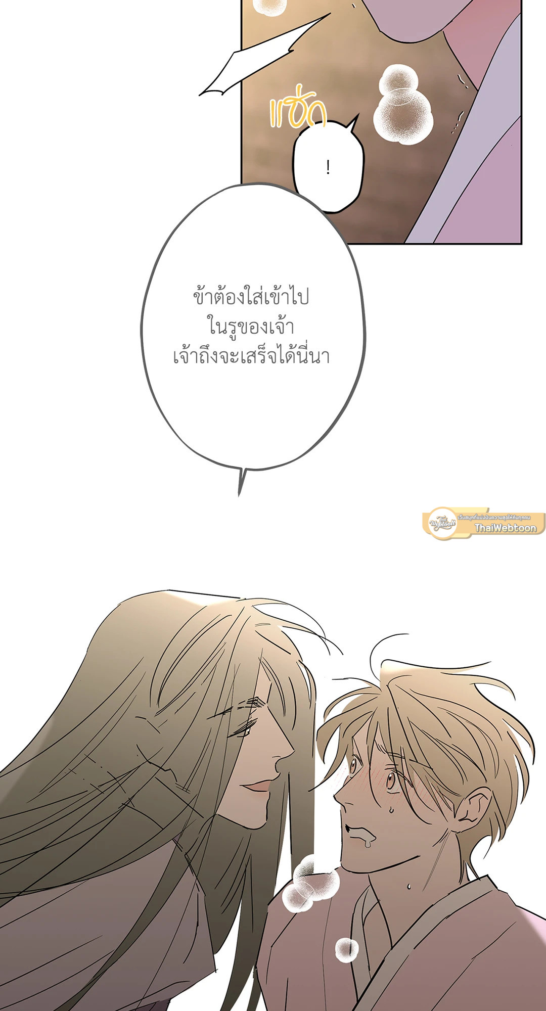 หน้า 54