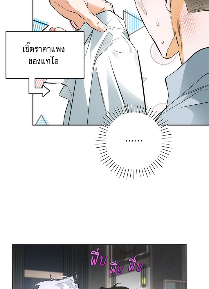 หน้า 93