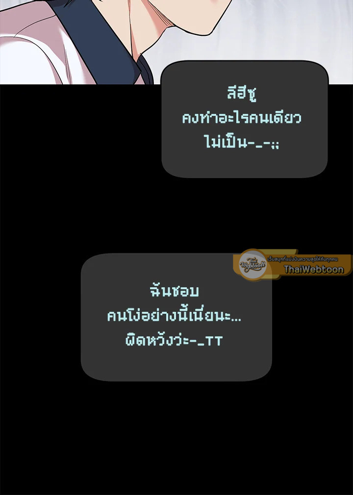 หน้า 74
