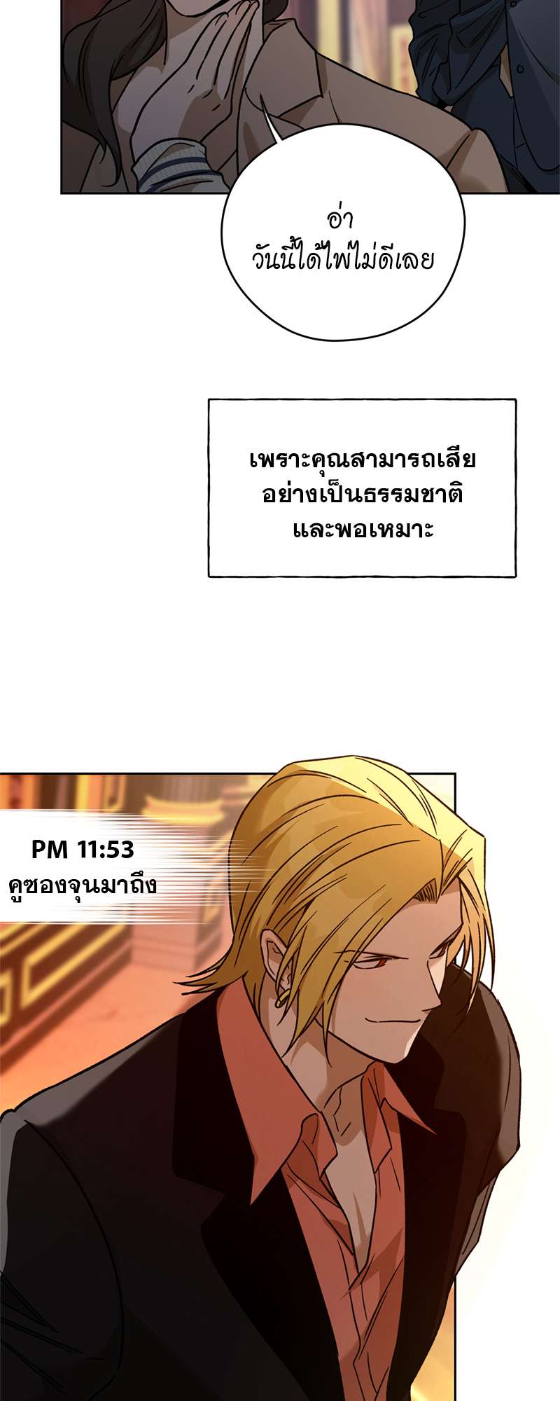 หน้า 35